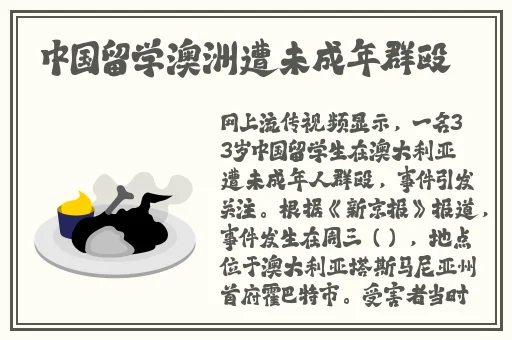 激情五月婷婷花开