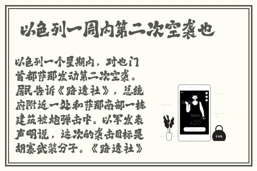 免费夜间做运动视频扑克网站