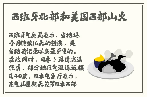 亚洲精品无码久久久久下载